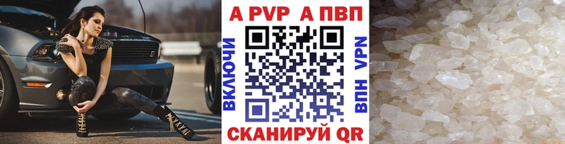 даркнет сайт  Удачный  Alpha PVP Соль 