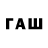 Бутират оксибутират zawes zawes