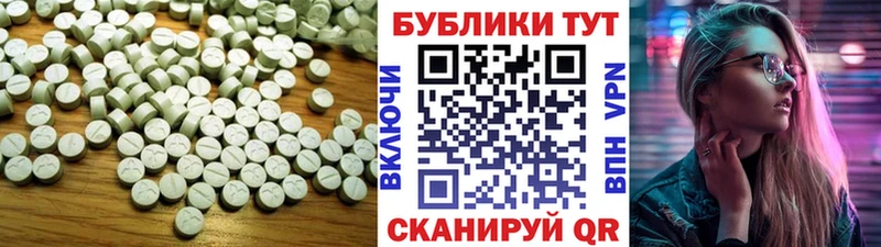 ЭКСТАЗИ 280 MDMA  ссылка на мегу сайт  Удачный  наркотики 