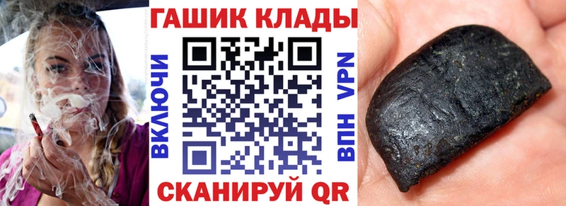Гашиш Premium  Удачный 