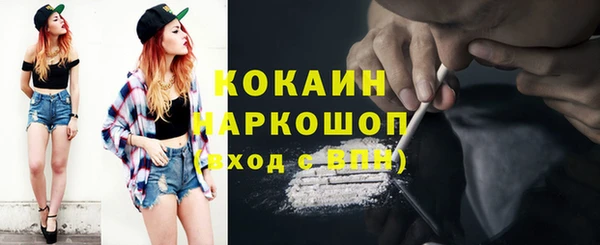 кокаин премиум Лагань