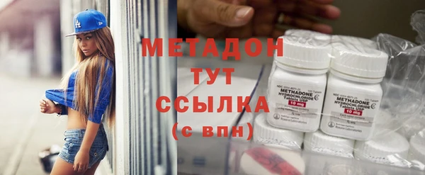 меф Ладушкин