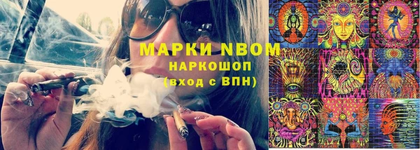 кокаин перу Лихославль