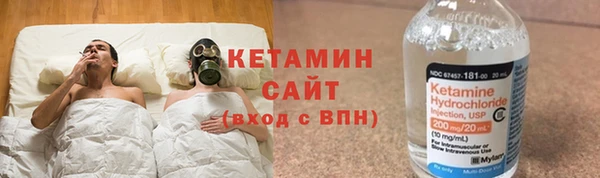 кристаллы Балахна