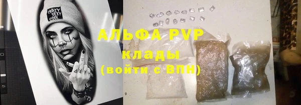 кокаин премиум Лагань