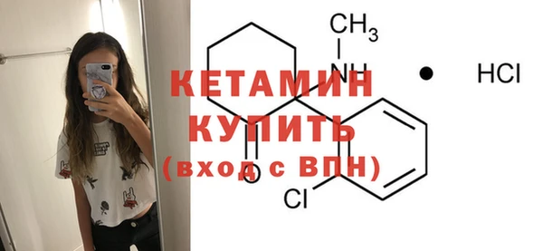 кокаин премиум Лагань
