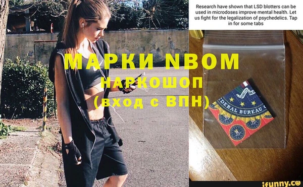 наркотики Балабаново