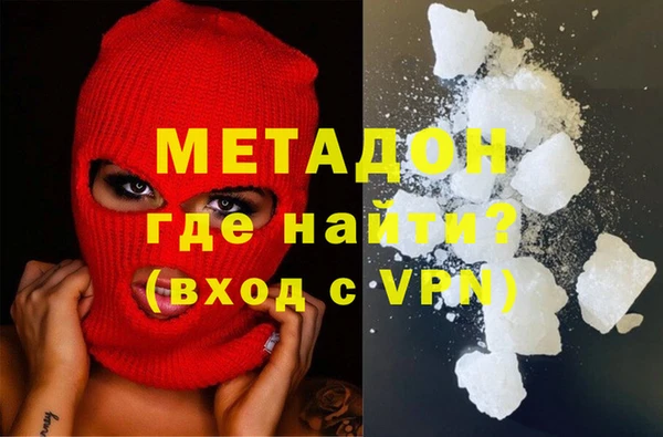 бутират Вязники