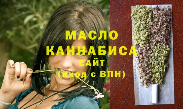 мяу мяу мука Лиски