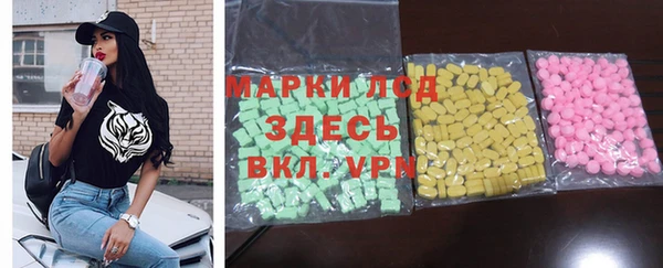 мяу мяу мука Лиски