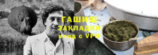 кокаин премиум Лагань