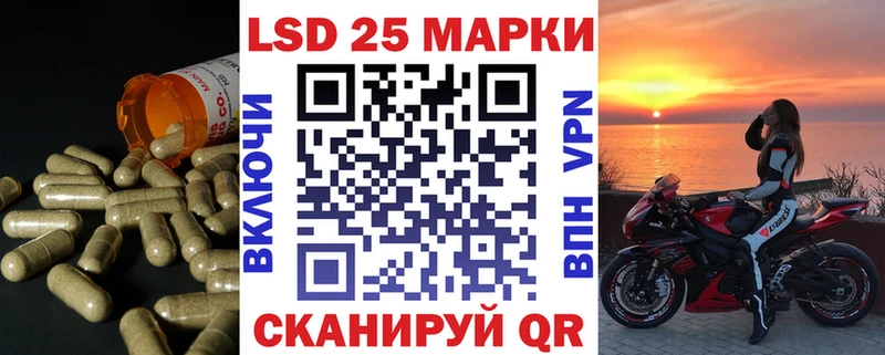 ЛСД экстази кислота  где продают наркотики  Удачный 
