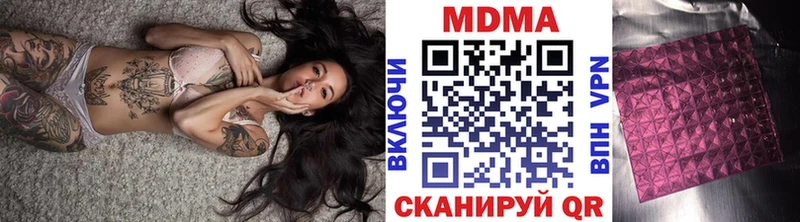 MDMA crystal  купить наркотики сайты  кракен tor  Удачный 