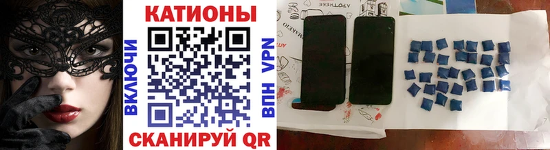 Мефедрон VHQ Удачный