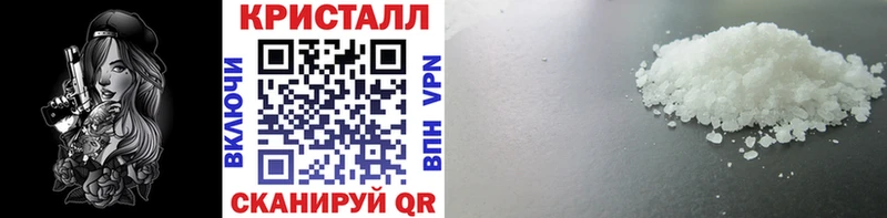 где купить   Удачный  МЕТАМФЕТАМИН кристалл 