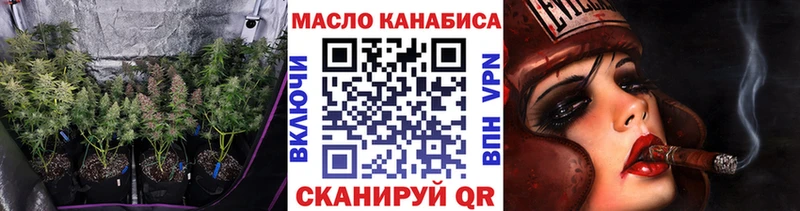 наркота  блэк спрут ссылка  Дистиллят ТГК Wax  Удачный 